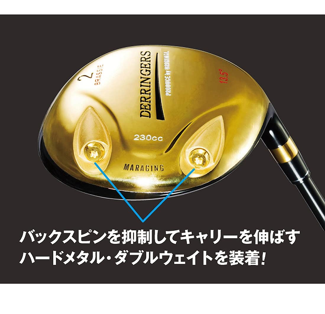 Amazon.co.jp: オリジナル デリンジャー フェアウェイウッド 2番